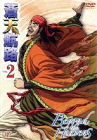 蒼天航路 Vol.2（4~6話）　　中古DVD【中古】