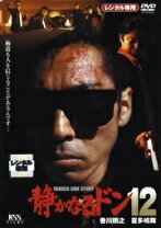 楽天市場】静かなるドン dvdの通販