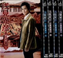 楽天市場】浅見光彦 中古 dvd 沢村一樹の通販 