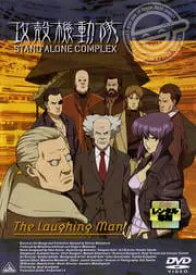 攻殻機動隊 STAND ALONE COMPLEX The Laughing Man　中古DVD【中古】