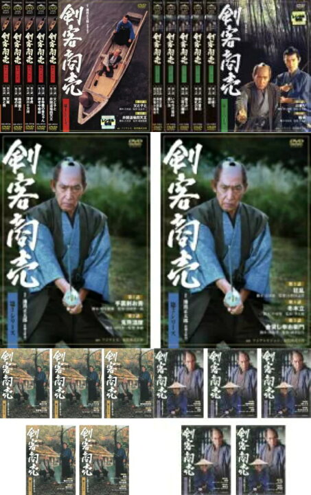 楽天市場】剣客商売 第1シリーズ 全5巻 + 第2シリーズ 全5巻 + 第3シリ  