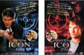 イコン ICON　1 陰謀のロシア、2 モスクワの闇　全2巻セット　主演　 パトリック・スウェイジ　中古DVD