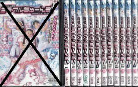 アイドル×戦士 ミラクルちゅーんず！13枚中(※1枚抜け)【※1巻抜け】(計12枚) (一部欠品)(未完セットDVD)｜中古DVD【中古】