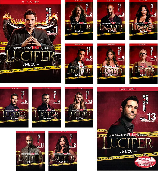 楽天市場】LUCIFER ルシファー season1～season4 全34巻セット 主演 