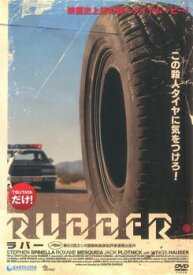 RUBBER ラバー 字幕のみ 中古DVD【中古】