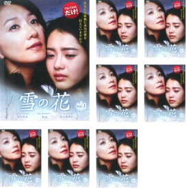 ●雪の花（1〜8巻）　DVD【中古】