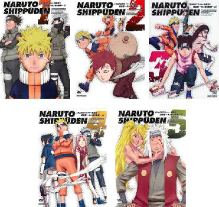 楽天市場】NARUTO ナルト 疾風伝 過去編 木ノ葉の軌跡 1〜5 (全5枚 