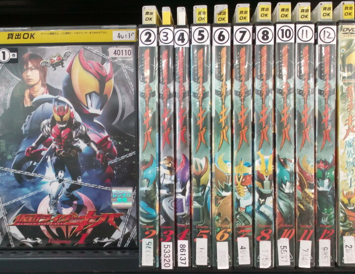 楽天市場】仮面ライダーキバTV版 全12巻 + 劇場版 魔界城の王 全13枚中 