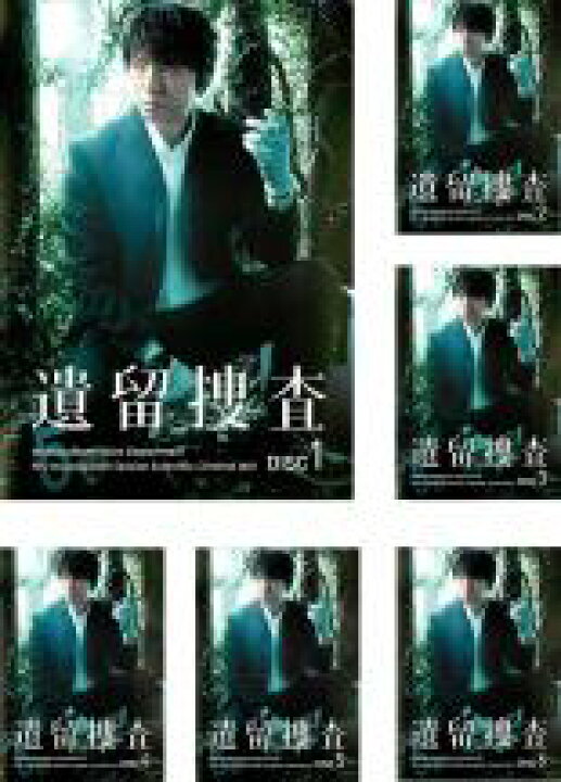 楽天市場】☆遺留捜査 season1～5＋スペシャル 全28巻セット 主演 