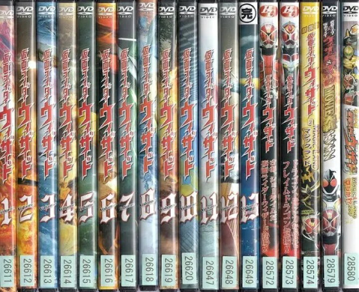 楽天市場】仮面ライダーウィザードTV版(2012年)Vol.1～13(全18枚セット 