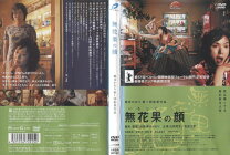 楽天市場】桃井かおり 中古（CD・DVD）の通販 