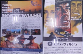 モンテ・ウォルシュ　日本語字幕　リー・マーヴィン　ジャンヌ・モロー　DVD【中古】