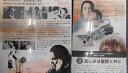 悲しみは星影と共に　日本語字幕　ジェラルディン・チャップリン　フェデリーコ　DVD【中古】