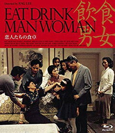 恋人たちの食卓 　日本語字幕　ラン・シャン　ヤン・クイメイ　DVD【中古】