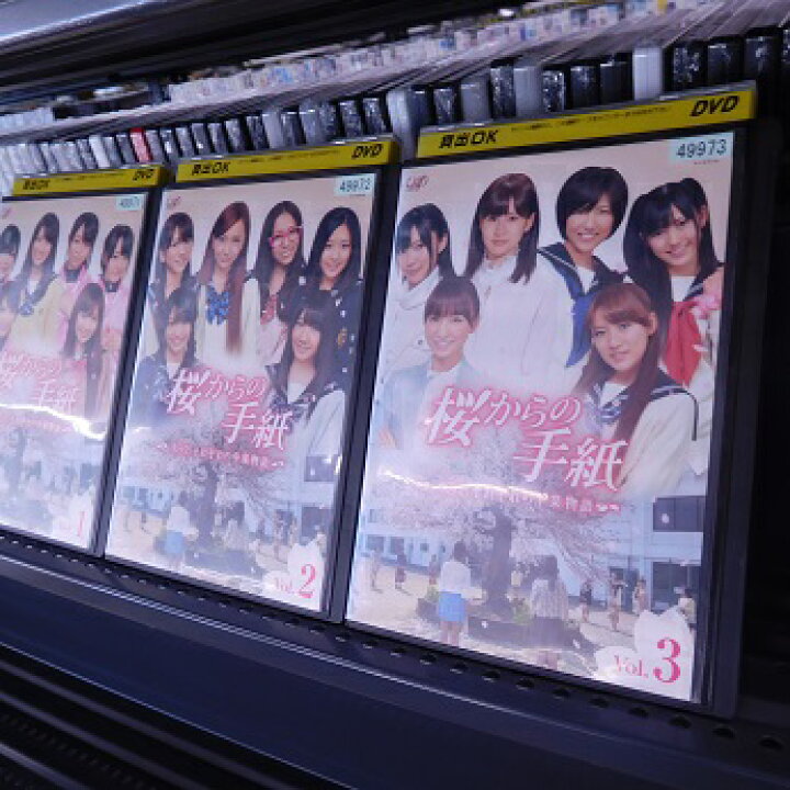 楽天市場】桜からの手紙 AKB48 それぞれの卒業物語 1〜3 (全3枚)(全巻 