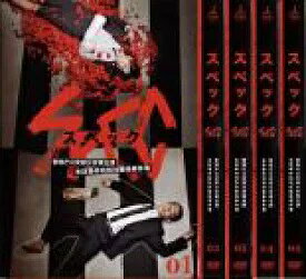 SPEC 警視庁公安部公安第五課 未詳事件特別対策係事件簿 1～5巻セット　　DVD【中古】