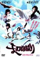 まわし蹴り SPINKICK(2004年)【主演：キム・ドンワン／キム・テヒョン】｜【字幕】｜中古DVD【中古】