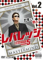 楽天市場】レバレッジ シーズン5 dvdの通販 