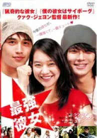 最強☆彼女 MY MIGHTY PRINCESS [シン・ミナ/オン・ジュワン]｜【字幕】｜中古DVD【中古】