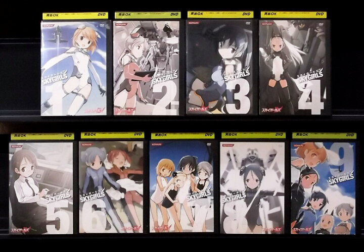楽天市場】スカイガールズ 1～9 (全9枚)(全巻セットDVD)｜中古DVD 