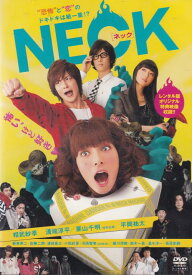 ☆NECK 　ネック　主演　相武紗季　中古DVD