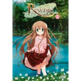 Rewrite リライト 1(第1話) 　中古DVD【中古】