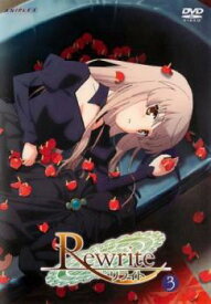 Rewrite リライト 3(第4話、第5話)　中古DVD【中古】