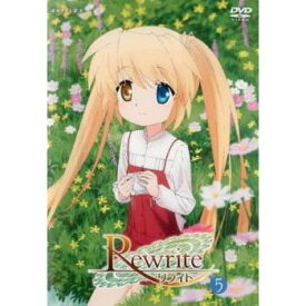 Rewrite リライト 5(第8話、第9話) 　中古DVD【中古】