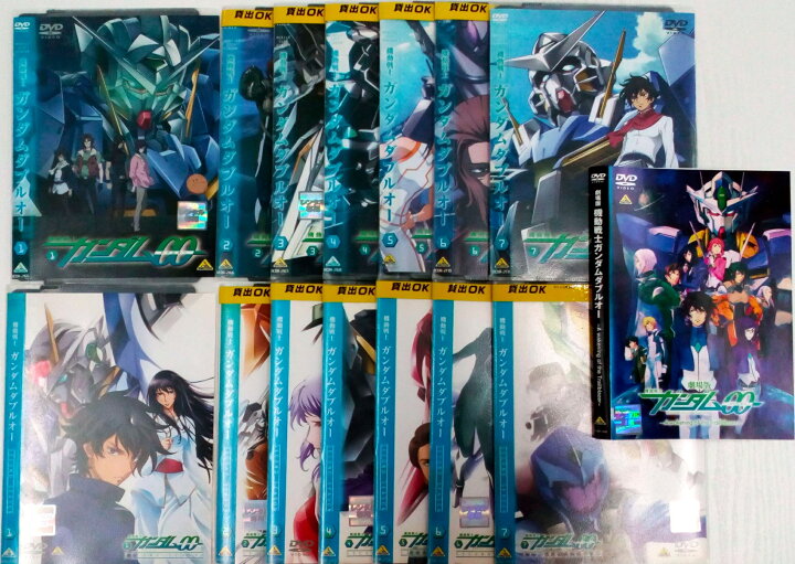 機動戦士ガンダム00 ダブルオー 全14枚 ファーストシーズン 全7巻 +  