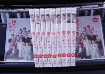 楽天市場】梅ちゃん先生 DVDの通販 