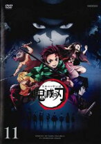 楽天市場】鬼滅の刃 11巻 dvdの通販 