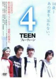 4 TEEN フォーティーン [角田紳太朗／若葉竜也]｜中古DVD【中古】