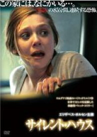 サイレント・ハウス [エリザベス・オルセン主演]｜【字幕】｜中古DVD【中古】