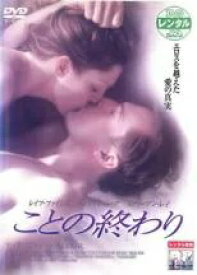 ことの終わり THE OF THE AFFAIR [レイフ・ファインズ/ジュリアン・ムーア]｜【字幕】｜中古DVD【中古】