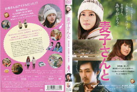 麦子さんと [堀北真希 主演]　中古DVD【中古】