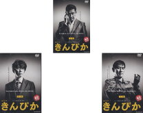楽天市場】きんぴか dvdの通販 