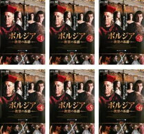 楽天市場】ボルジア 欲望の系譜の通販 