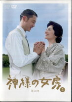 楽天市場】神様の女房の通販 