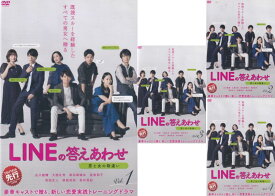 【SALE】☆LINEの答えあわせ 男と女の勘違い　全4巻セット　 主演　古川雄輝　中古DVD