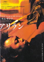 楽天市場】キム・ギドク（DVD｜CD・DVD）の通販 