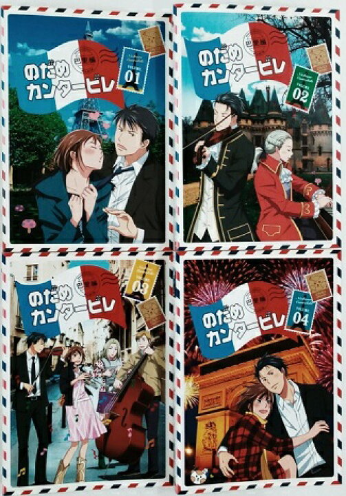 中古】のだめカンタービレ 全8巻 + 巴里編 全4巻 + フィナーレ 全4巻  