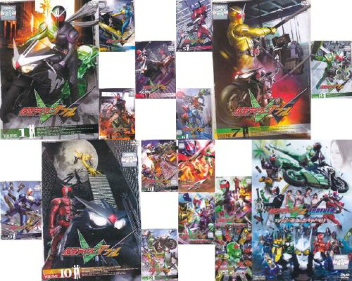 楽天市場】【SALE】☆仮面ライダー W ダブル 全12巻＋アクセル＋再編集