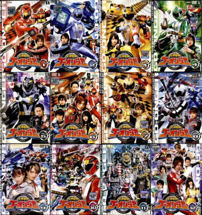 楽天市場】○※【訳あり商品】炎神戦隊 ゴーオンジャー（1～12巻 