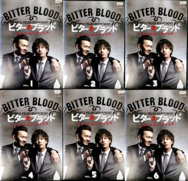 楽天市場】○ビター・ブラッド（1～6巻）全巻セット〈主演：佐藤健 