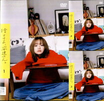 楽天市場】捨ててよ安達さんdvd－boxの通販 