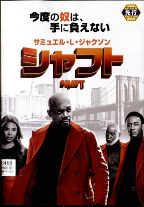 楽天市場】○シャフト SHAFT〈 主演：サミュエル・L・ジャクソン 