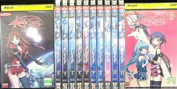 楽天市場】キディ・グレイドTV版全12巻+劇場版第1～3部 1～15(全15枚 