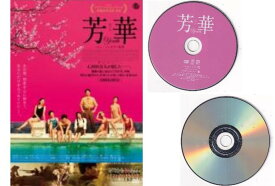 【訳あり】【SALE】〇☆芳華 Youth　※ジャケットなし画像サンプル・ディスクのみ　主演　ホアン・シュエン☆〇　中古DVD