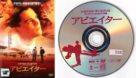【訳あり・ディスクのみ商品】 アビエイター　中古DVD【中古】※画像はイメージです