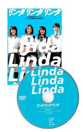 【訳あり】【SALE】〇☆リンダ リンダ リンダ　※ジャケットなし画像サンプル・ディスクのみ・トールケー…